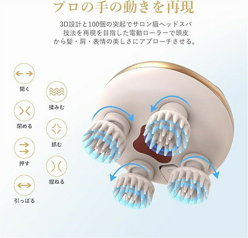 電動頭皮ブラシ スカルプケア ヘッドスパ 頭皮洗浄 頭皮ケア 頭皮/顔/全身適用 3D...