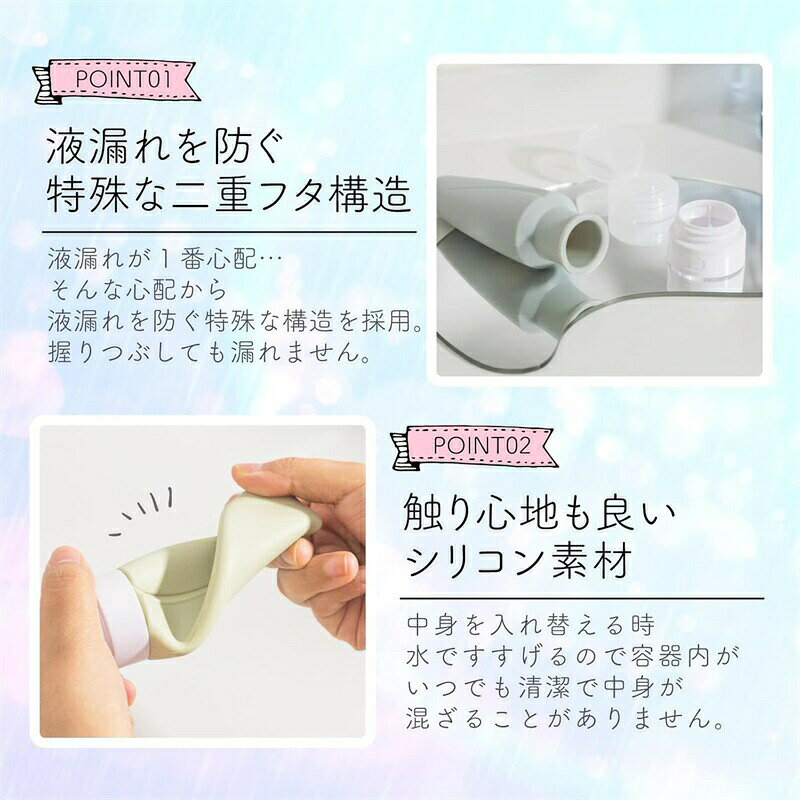 トラベルボトル シャンプーボトル 旅行用 詰め替えボトル 4個セット 60/90ML トラベルセット 銭湯セット お風呂セット 便利 シリコン 便利グッズ 飛行機可 海外旅行 おしゃれ nu-be-10020211 nu_BE サンプル画像2