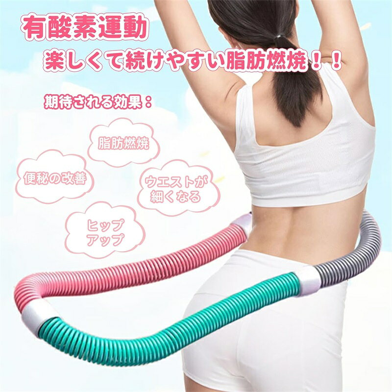 nu_BEのフラフープ ソフト ダイエット ソフトスプリングフラフープ フィットネス PVC ソフトスプリング フラフープ 折りたたみ式 ポータブル 大人用 重厚 静音設計 トレーニング 有酸素運動 腹筋 トレーリング 腹筋マシン 屋内 公園 男女兼用｜アングル2