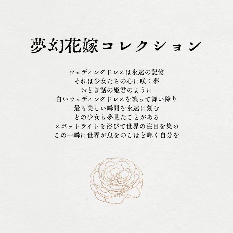 花嫁 ウエディングドレス 白 ホワイト 二次会ドレス イベント フォーマルドレス イ...