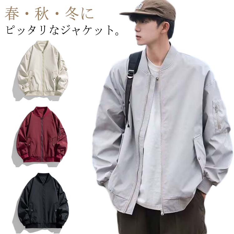 Rakuten - スタジャン ジャンパー ジャケット MA-1 レディース カーディガン アウター ブルゾン トップス ノーカラー 羽織り 春 秋 カーディガン ミリタリージャケット リブ ゆったり カジュアル 軽量 通勤 普段着 カジュアル 韓国 かわいい