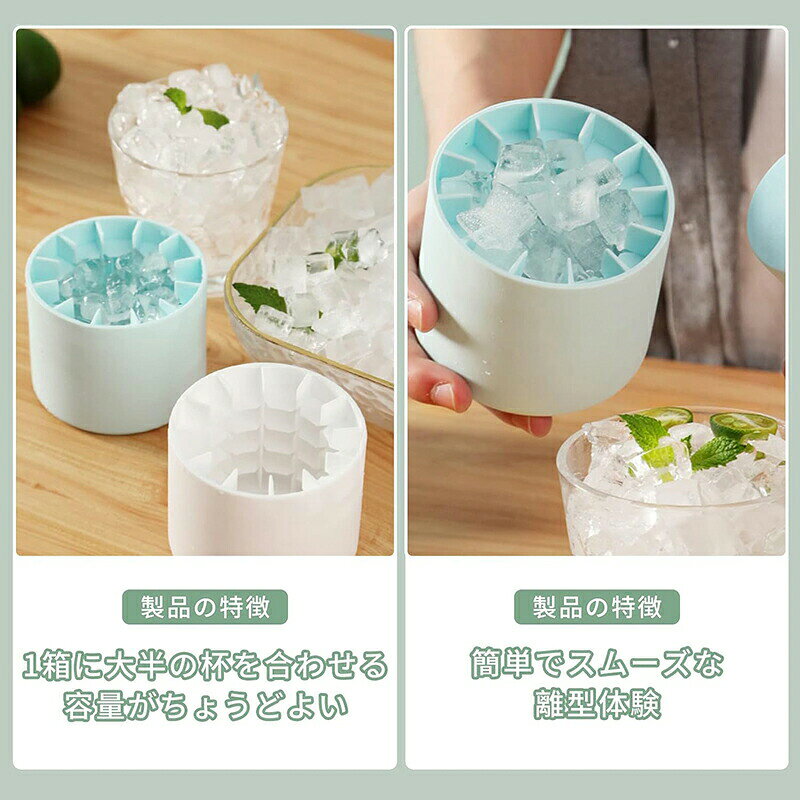 nu_BEの製氷器 製氷皿 3d シリコン筒形製氷機 1.3cm角氷 60個取 蓋付き アイストレー 新しい 四角氷 取り出しやすい 小分け 四角氷 密閉ふた付き 可愛い 細長い 小粒 冷凍保存 耐久 家庭用｜アングル2