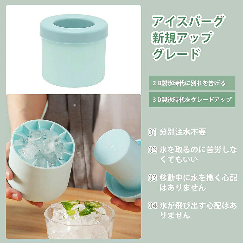 nu_BEの製氷器 製氷皿 3d シリコン筒形製氷機 1.3cm角氷 60個取 蓋付き アイストレー 新しい 四角氷 取り出しやすい 小分け 四角氷 密閉ふた付き 可愛い 細長い 小粒 冷凍保存 耐久 家庭用｜アングル3
