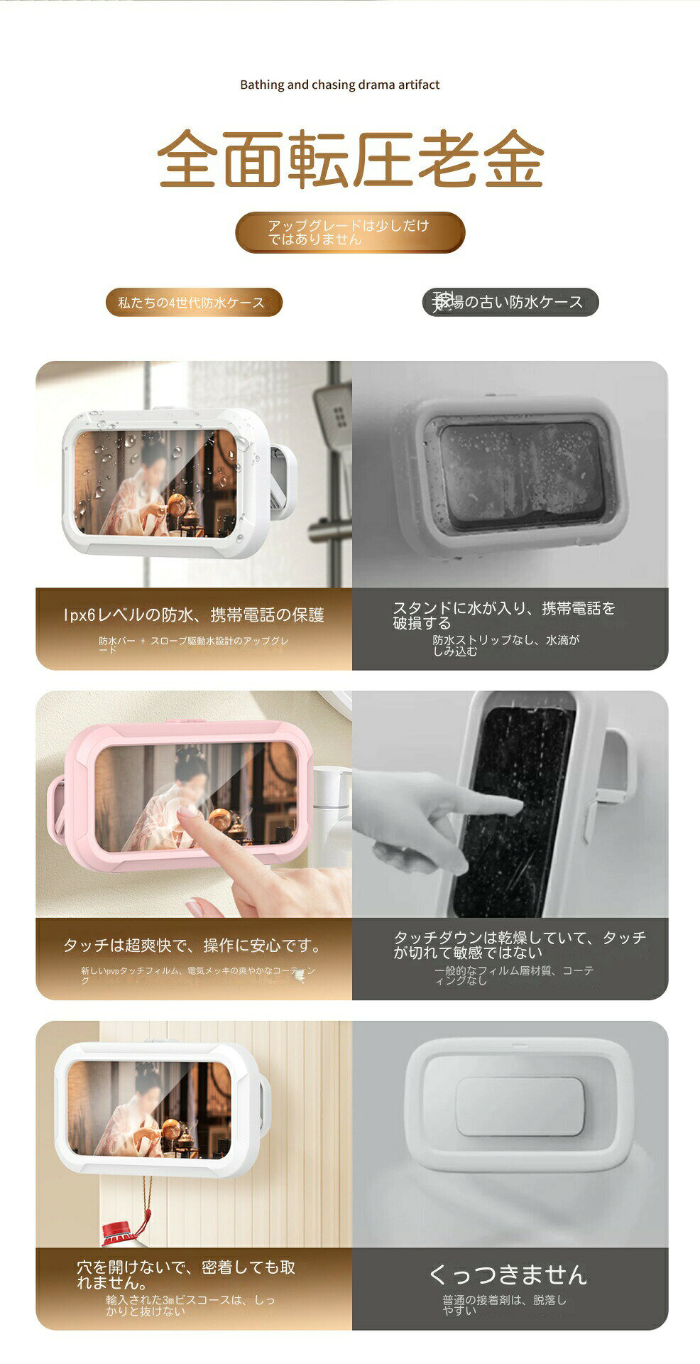 お風呂 スマホ 防水 ケース 壁 卓上 伸縮式回転 強力粘着 スマホスタンド 風呂 タッチ快適 動画視聴 防水携帯電話ボックス 高性能カバー 高さ調整可能 360°調整可能 防塵 PVC 気泡防止 6.8インチ以下対応 お風呂/キッチン/ラック/浴室/洗面所