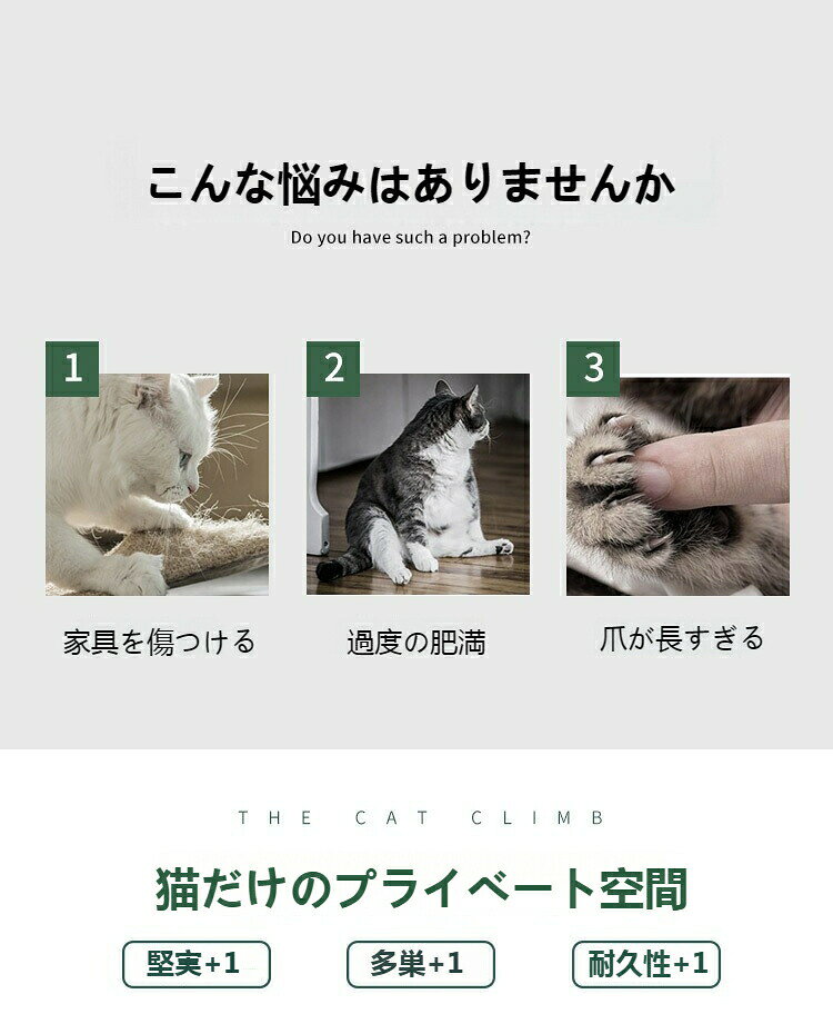 nu_BEのキャットタワー 木製 無垢材 大型猫 据え置き スリム 猫タワー 宇宙船2個 キャットツリー おしゃれ 宇宙船ボウル 隠れ家 ボックス 爪とぎ 多頭飼い 安定 解消 麻紐 省スペース 猫の家 木製のキャットタワー 猫用猫ハウス 運動不足解消｜アングル2
