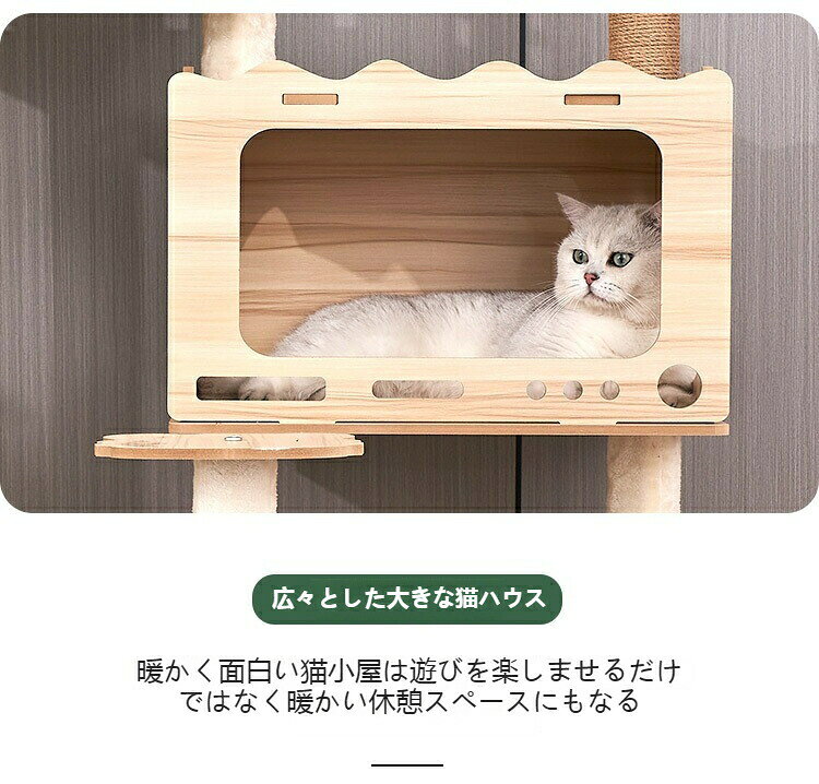 nu_BEのキャットタワー 木製 無垢材 大型猫 据え置き スリム 猫タワー 宇宙船2個 キャットツリー おしゃれ 宇宙船ボウル 隠れ家 ボックス 爪とぎ 多頭飼い 安定 解消 麻紐 省スペース 猫の家 木製のキャットタワー 猫用猫ハウス 運動不足解消｜アングル3