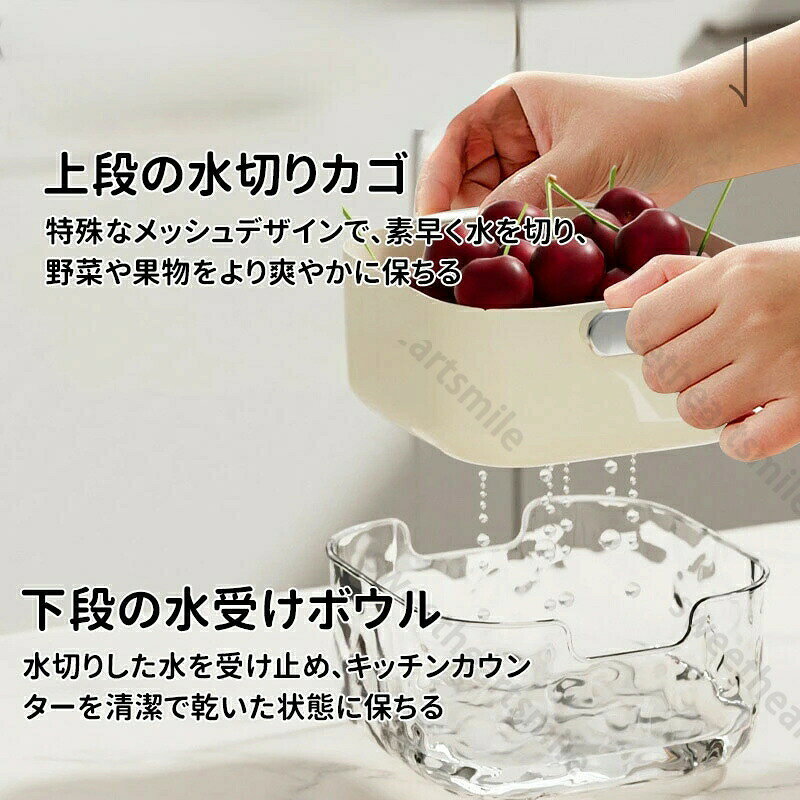nu_BEの水切りボウル ボール ざる 水切り 水切りかご 野菜水切り器 便利グッズ 野菜水切り 果物 野菜 キッチングッズ キッチン 料理 調理器具 水きり サラダボウル ザル セット 家庭用品 日用雑貨 キッチンツール｜アングル2