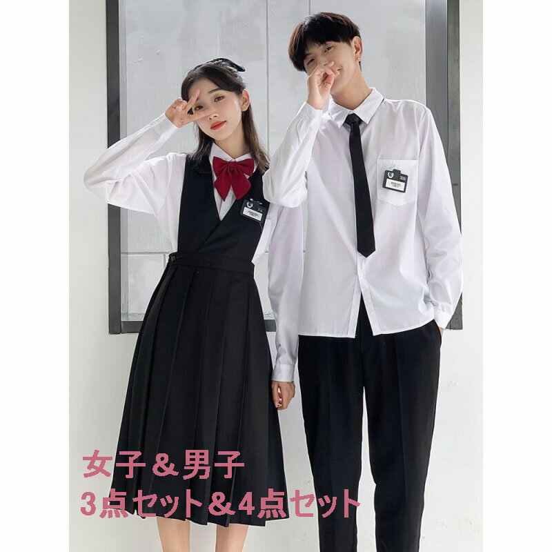 女子＆男子スクール制服 ブレザー フォーマル スーツ 学生服 制服風 入学式 中学生 中高生 高校生 女子 大きいサイズ 卒業式 ジャケット 長袖シャツ ジャンパースカート スーツ ワイン グレー 女子高生 子供 ジュニア スーツ お受験 半袖 男子 3点セット 4点セット 文化祭
