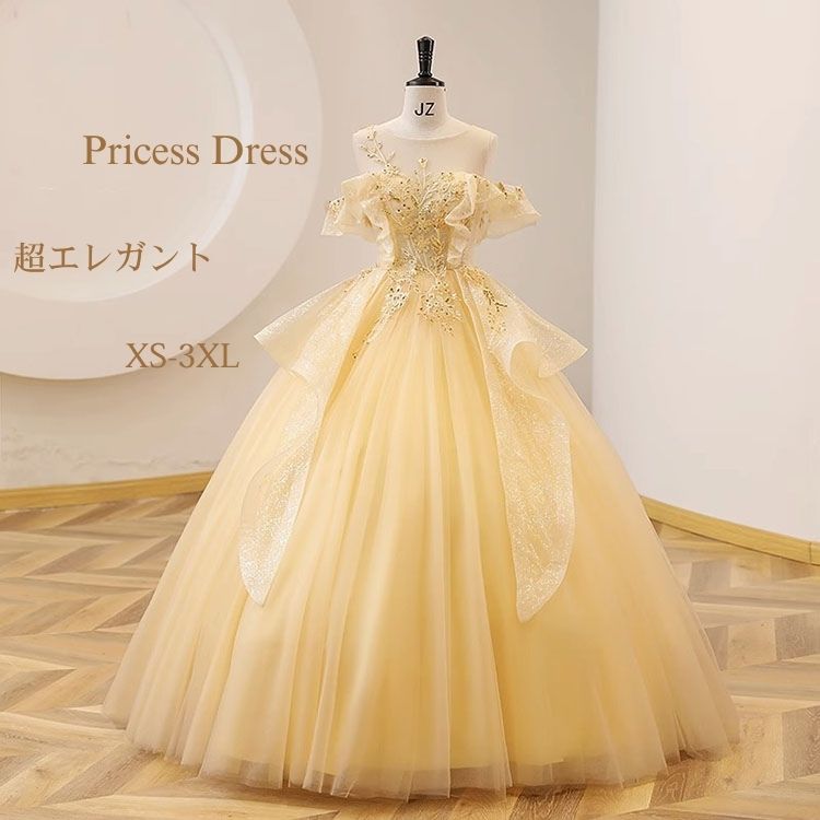 Rakuten - イブニングドレス 前撮り ウェディングドレス 二次会ドレス ロングドレス カラードレス 花嫁 イエロー 黄色 発表会 演奏会 ドレス 大人 ピアノ パーティードレス フォーマルドレス 大学生 ロング 結婚式 成人式 司会者 編み上げ 舞台衣装 格安