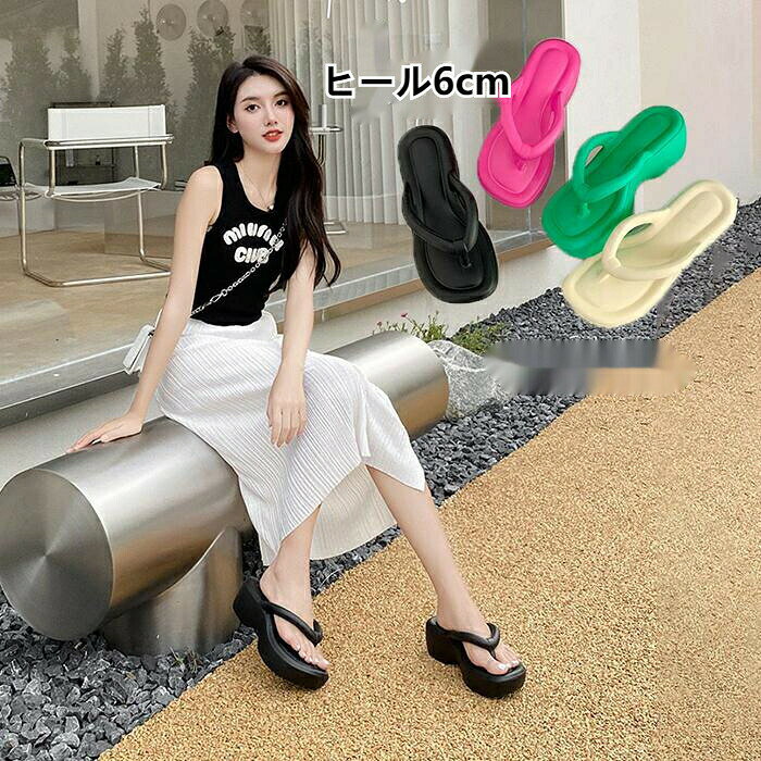 樂天商城 - スリッパ ハイヒール ヒール6cm ルームサンダル 室内 滑り止め ルームシューズ 夏用 滑らない 履きやすい 可愛い おしゃれ ギフト タオルサンダル レディース 抗菌防臭加工 贈り物 プレゼント ビーチ 海浜 室外