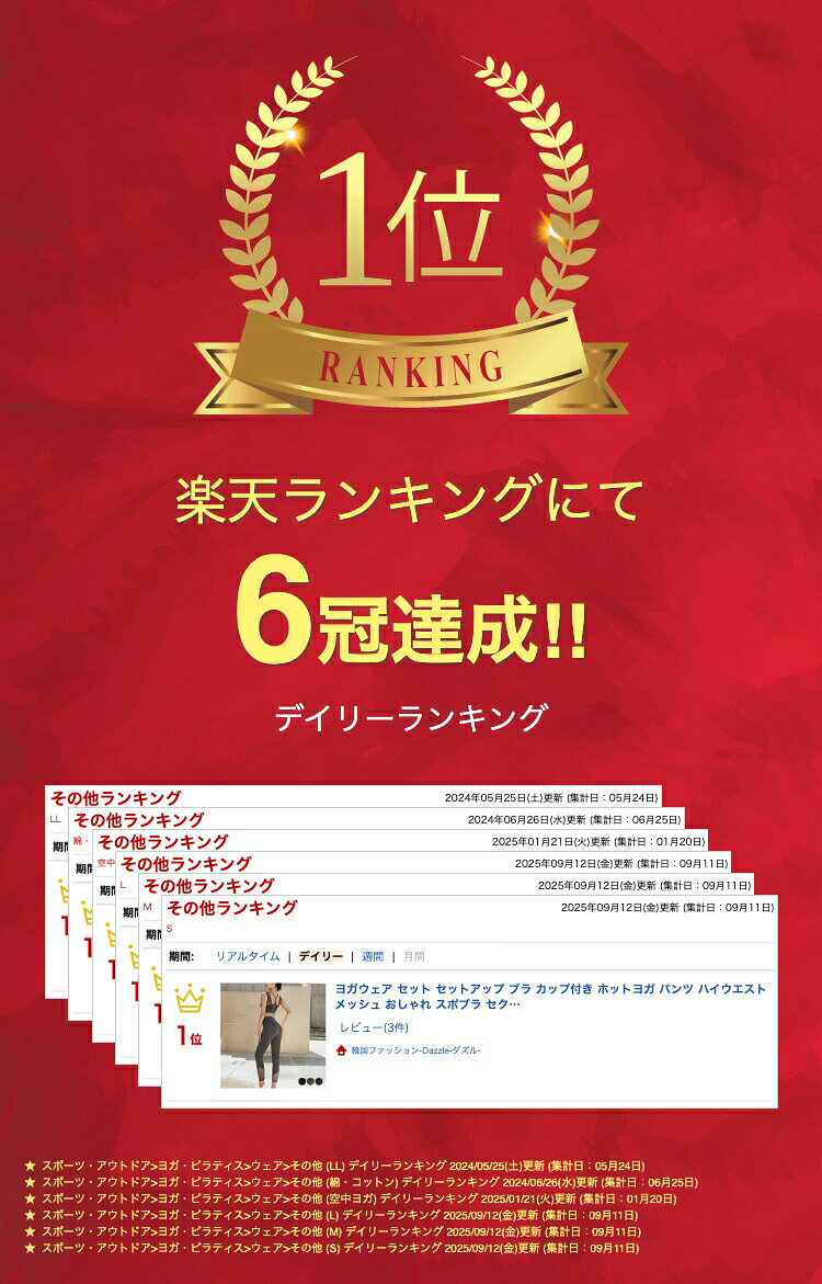 nu_BEのヨガウェア セット セットアップ ブラ カップ付き ホットヨガ パンツ ハイウエスト メッシュ おしゃれ スポブラ セクシー アシンメトリー スポーツウエア｜アングル2