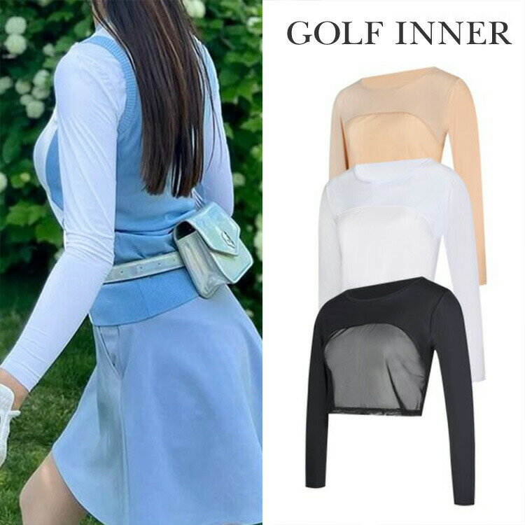 商品番号8245韓国ゴルフウェア　メッシュボレロ冷感長袖インナーウェア。暑い季節でも快適に過ごせるuvカットクールメッシュインナーシャツ。メッシュ素材が通気性を高め、蒸れずに涼しく着られます。さらにuvカット効果があるので、紫外線から肌をしっかり守ってくれる夏のマストバイアイテム。冷感素材で汗を素早く吸収し、涼しく爽やかな着心地をキープします。幅広のuネックで合わせやすく涼しさをさらに追及したインナートップス。紫外線や熱中症対策にもなるため、夏ゴルフやアウトドアシーンにもピッタリです。洗濯情報：手洗い、ドライクリーニング、水洗いサイズs(肩幅32cm/バスト74cm/袖丈52cm/総丈35cm)m(肩幅33cm/バスト78cm/袖丈53cm/総丈37cm)l(肩幅35cm/バスト82cm/袖丈55cm/総丈38cm)素材ナイロン、ポリエステル、スパンデックス(spf)生産国韓国詳細伸縮性:あり/裏地:なし/透け感:あり/厚み:薄手/季節：春・夏カラーホワイト、ブラック、ベージュお色に関しまして ・お客様のご覧になられますパソコン機器及びモニタなどの違い、また室内、室外での撮影により実際の商品素材の色と相違する場合もありますのでごください。 なお著しい相違はございませんのでご安心ください。