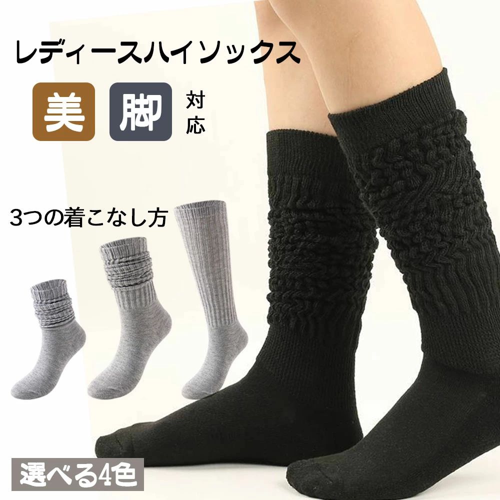 Rakuten - レディース ルーズソックス レッグウォーマー 白 黒 グレー 人気 学生 ロング ソックス 靴下 レッグカバー 防寒 冷え 対策