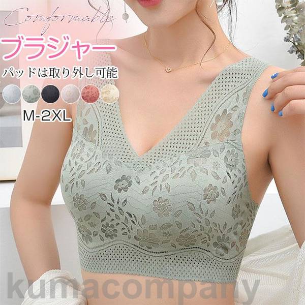 ブラキャミ ブラジャー ナイトブラ ノンワイヤー シームレス レース 脇肉 補正ブラ ブラトップ スポーツブ