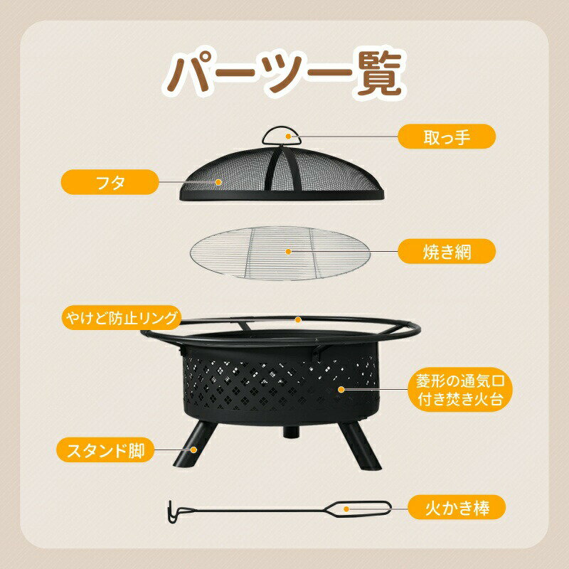 焼き網付き/2way焚き火台 大型 キャンプ 8~10人用 ファイヤーピット バーベキュー...