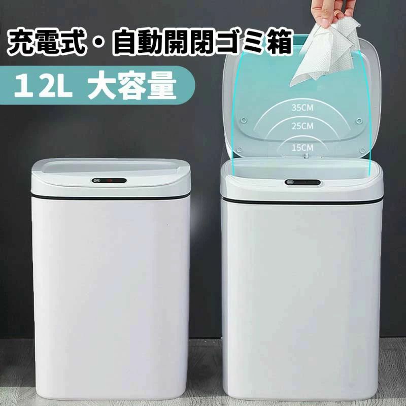 Pipe Type - 送料無料 ゴミ箱 自動開閉ゴミ箱 ゴミ箱 自動 ダストボックス 自動ゴミ箱 センサー付きゴミ箱 ごみ箱 くずかご ごみばこ おしゃれ キッチン フタが手に当たらない ニオイ漏れにくい オシャレ モダン シンプル 新生活