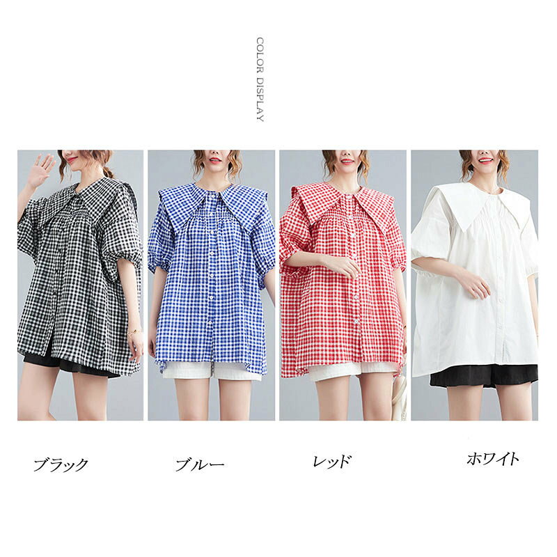 nu_BEのチュニック シャツ 半袖 夏 白シャツ セーラーカラー リネン 半袖シャツ レディース チェック パフ袖 シャツブラウス トップス チェック柄 チェックシャツ 体型カバー ブラウス 大きいサイズ ゆったり 夏 綿麻 夏シャツ 5分袖 チュニック シャツ 可愛い 通勤 通学 送料無料｜アングル2