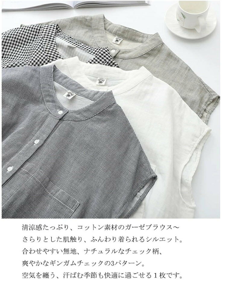 nu_BEのシャツ レディース 綿シャツ 白 ホワイト チュニック 夏 シャツブラウス トップス ブラウス コットンシャツ プルオーバー ガーゼ アウター ゆったり 綿100 コットン シャツ 春 夏 チェック柄 無地 通気性 大きいサイズ｜アングル2
