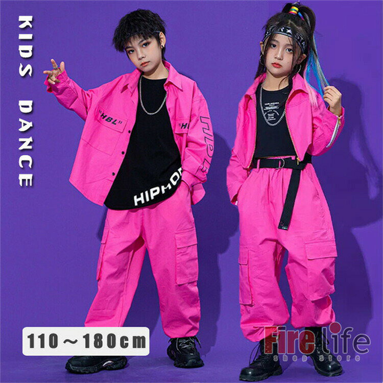 ダンス衣装 キッズ セットアップ 子供ダンス ローズ ピンクトップス カーゴパンツ 長袖シャツ 半袖シャツ ベスト ヒップホップ 男の子 女の子 K-POP 練習服 オシャレ ステージ衣装 ダンス発表会 110-180cm