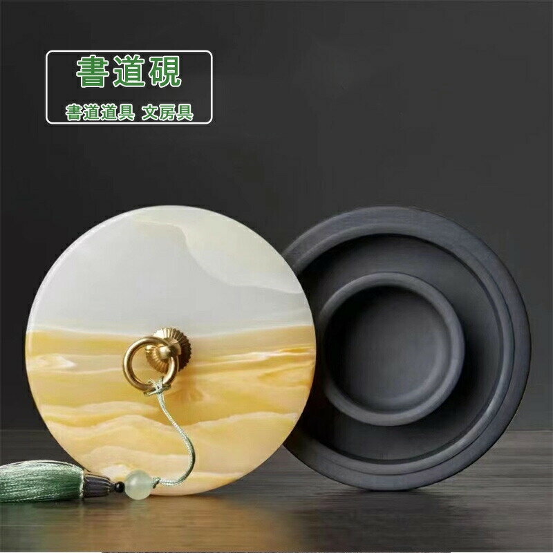 書道硯 硯 すずり 蓋付き ペン立て �