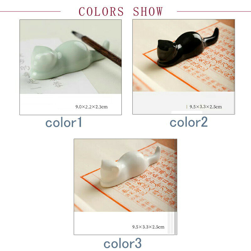 nu_BEの筆置き セラミック 猫 文鎮 ホルダースタンド 毛筆 書道 習字 和風 絵画 小物 置物 道具 日用品 文房具 工芸品 おしゃれ きれい プレゼント 送料無料｜アングル2