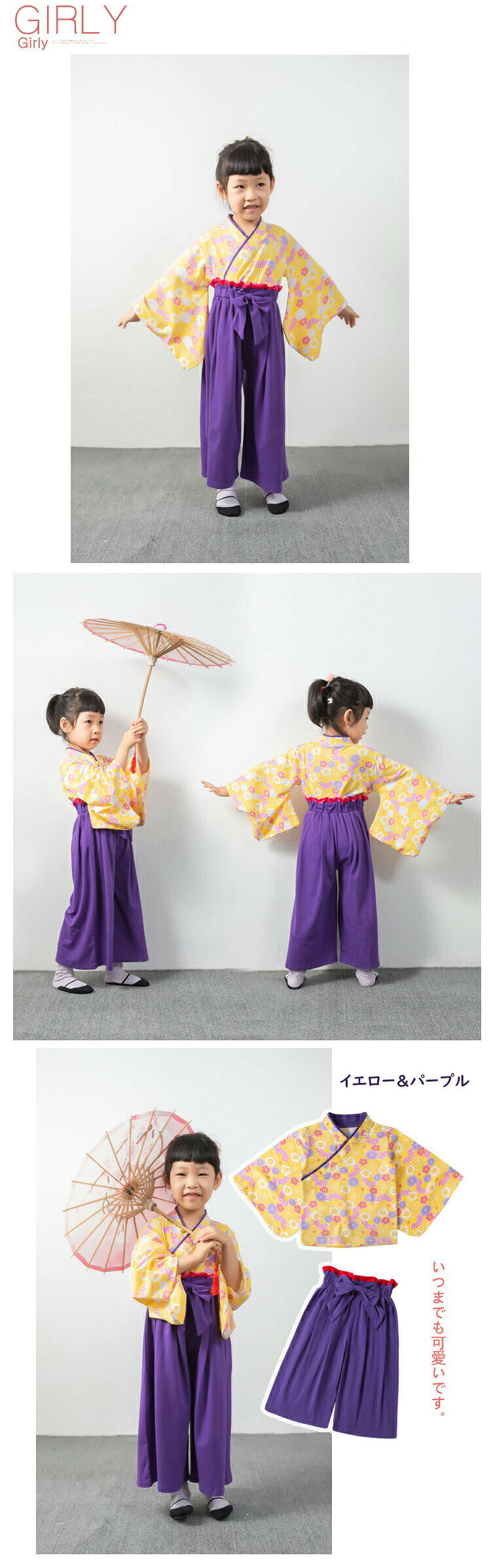 nu_BEのキッズ袴 袴セット 女の子 浴衣 子供袴 袴風 着物 女の子 子供 七五三 キッズ 2点 セット ひなまつり 端午の節句 卒園式 女の子 キッズ ガールズ 袴 卒業式 着付け 簡単 簡易 保育園 幼稚園｜アングル3