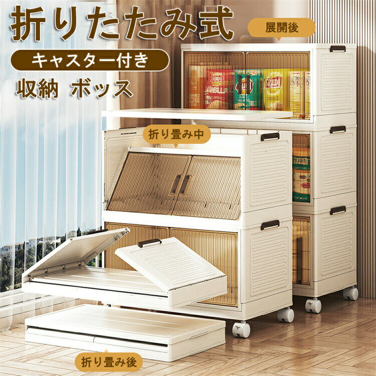 収納ボックス 蓋付き1.2.3.4.5段式コンテナ ボックス 折り畳み収納ボックス 折り畳家庭用収納ボックス ..