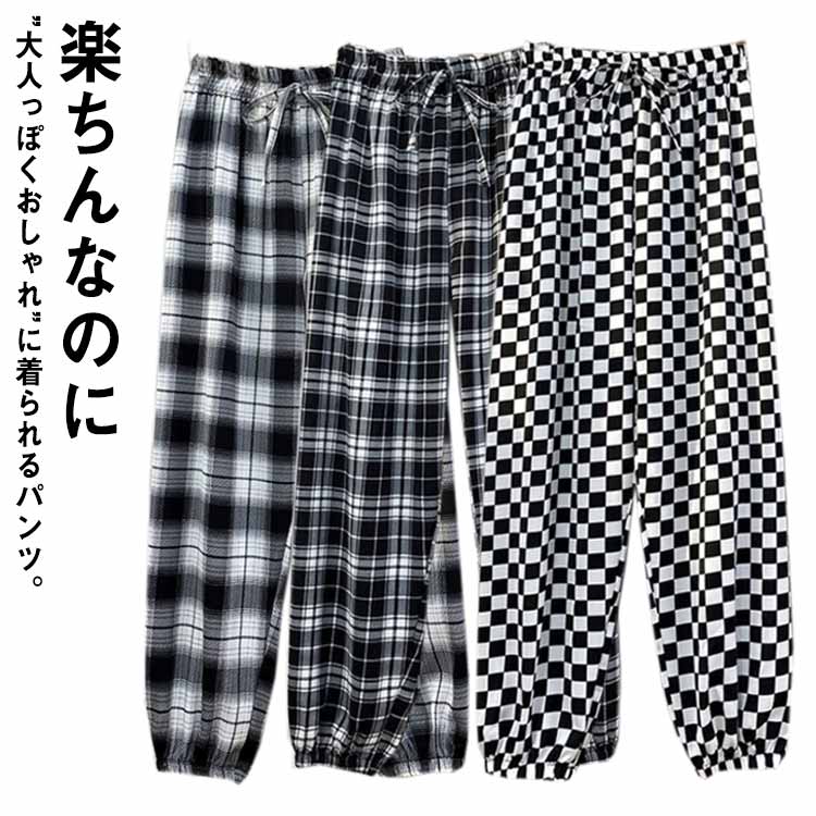 乐天商城 - ワイドパンツ パジャマ パンツ コットン ポリエステル パンツ ルームパンツ 綿 長ズボン チェック柄 綿 夏 春 薄手 ナイトウェア 綿 ロングパンツ ズボン フレアパンツ ガウチョパンツ 10分丈 長パンツ 産後 快適 可愛い 入院 ルームウェア ゆったり 部屋着