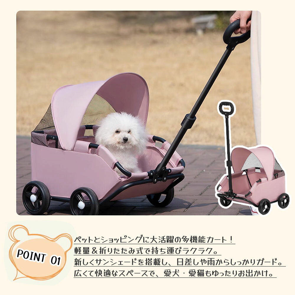 折りたたみ式ペットカート 360度回転ハンドル付き サンシェード付き 45度斜め角デ...