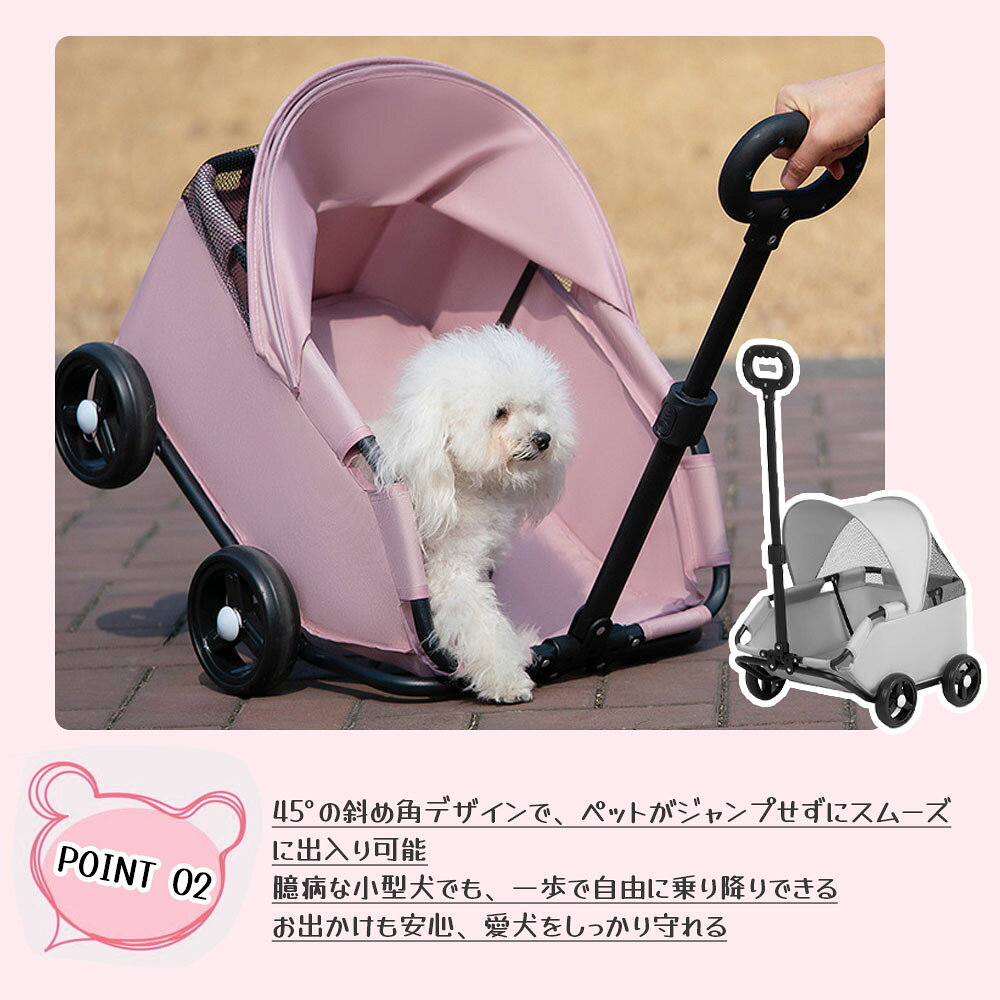 折りたたみ式ペットカート 360度回転ハンドル付き サンシェード付き 45度斜め角デ...