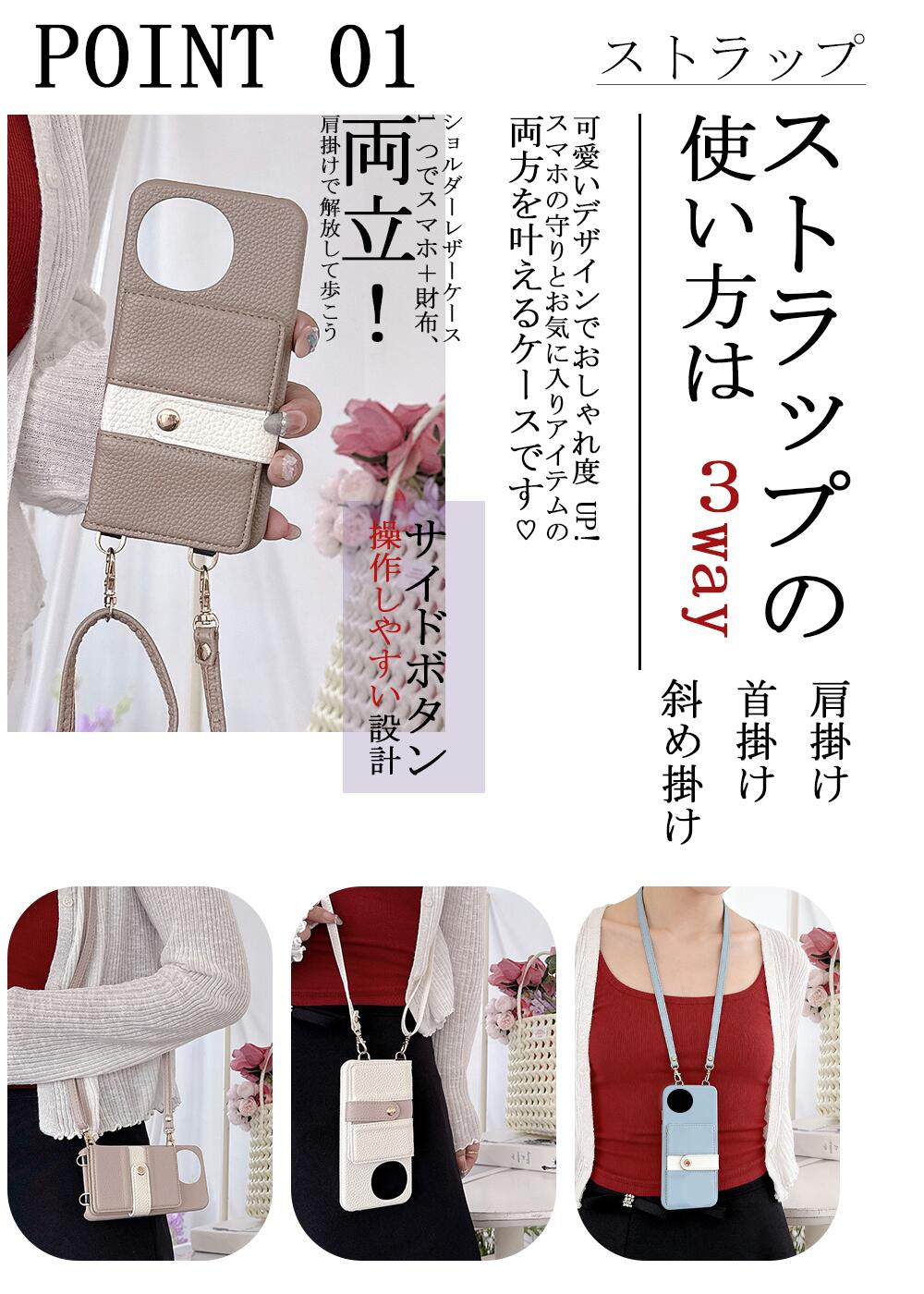 aquos 対応シャープ wish/r/sense シリーズ対応ショルダースマホケース wish5/wish4/wish3/r10/r9pro/r9/r8pro/r8/sense9/sense8/sense7plus/sense7/sense6 3way ストラップ マグネットフラップ ミラー付き カード収納 耐衝撃 レザー製 上品デザイン