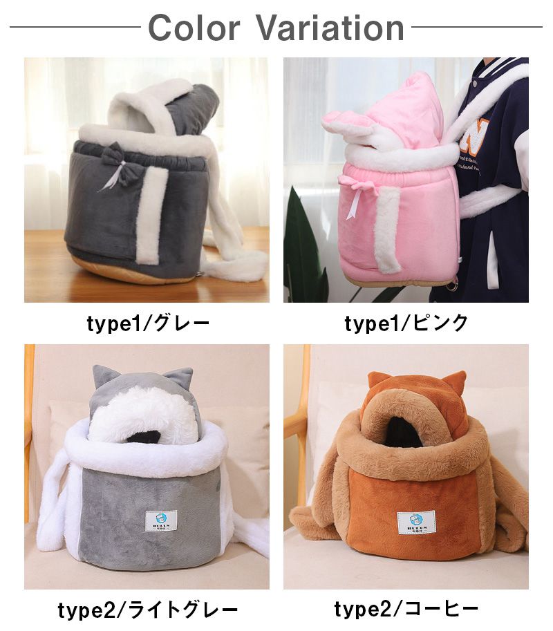 ペットカバン キャリーバッグ 秋 冬 お出かけカバン 犬用バッグ ペットバッグ 猫バ...