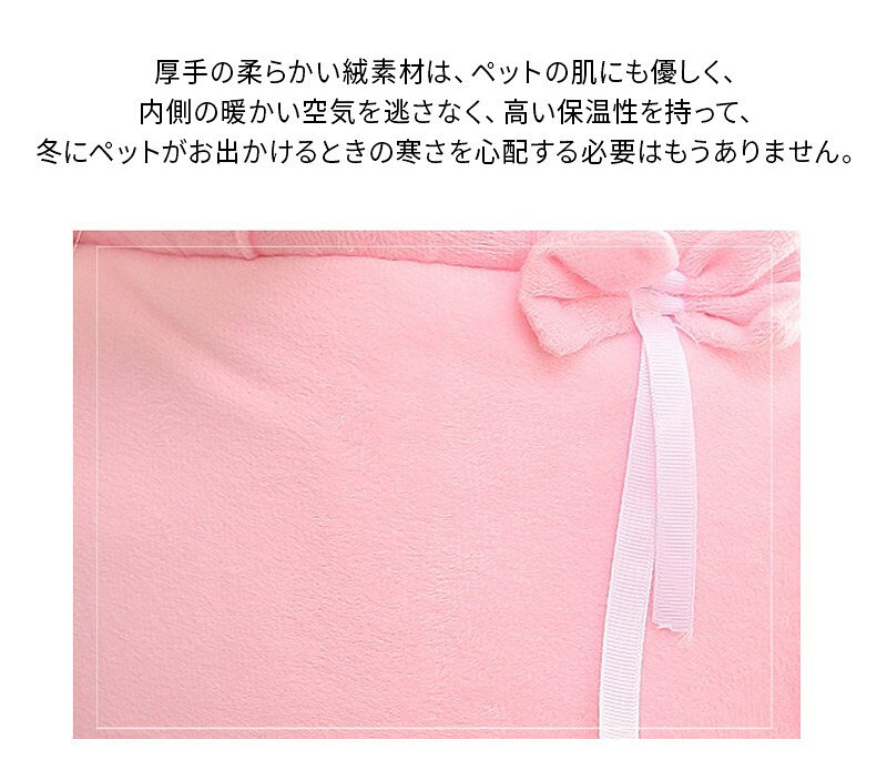 ペットカバン キャリーバッグ 秋 冬 お出かけカバン 犬用バッグ ペットバッグ 猫バ...