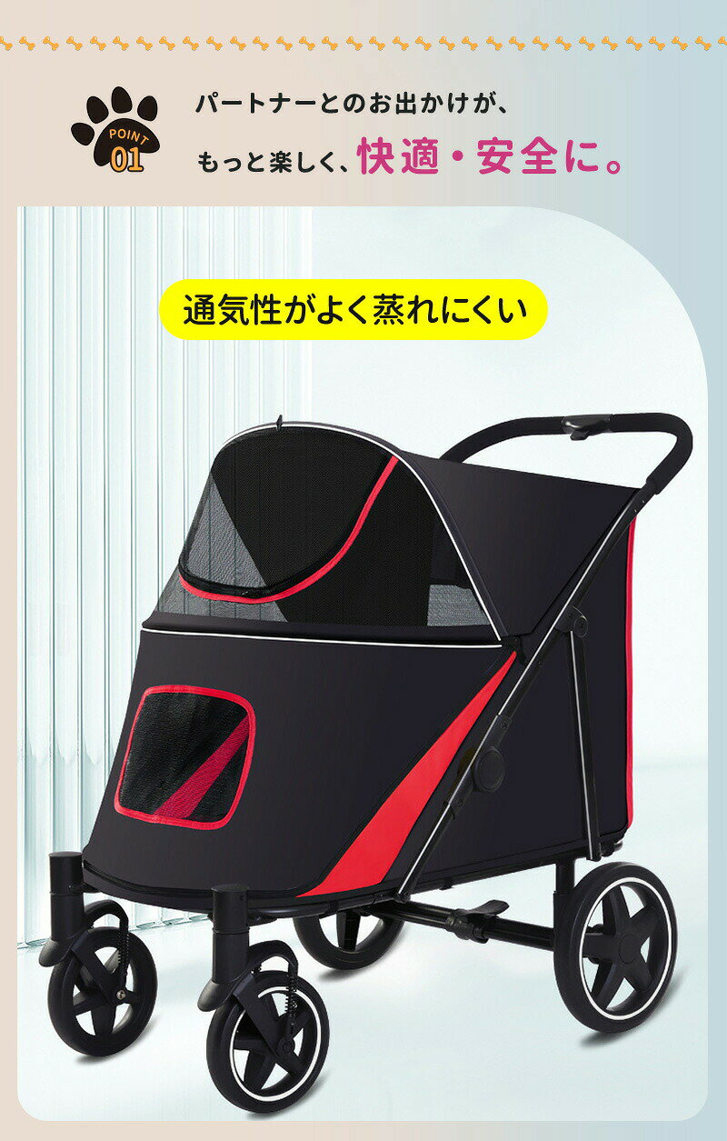 ペットカート 大型犬対用 耐荷重 60kg 座面 洗える 中型犬 大型犬 多頭 用 ドッグ...