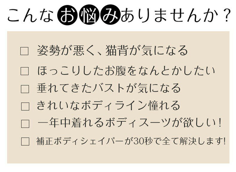 補正下着 ボディシェイパー コルセット ダイエット お腹 引き締め ウエスト くびれ補正 ウエストニッパー 猫背 バストアップ インナー レディース 着けた瞬間 サイズダウン nu-be-10030485 nu_BE サンプル画像2