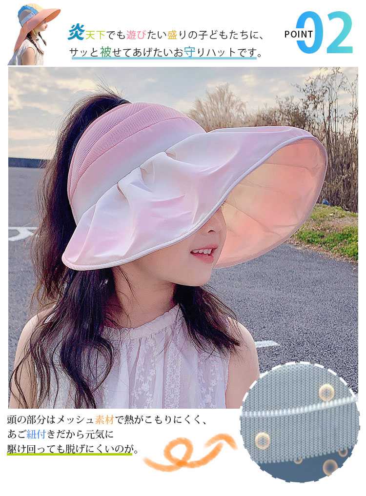 nu_BEのキッズ 帽子 UVカット 女の子 男の子 日よけ UV ハット ビーチハット マリンハット 紫外線対策 可愛い おしゃれ 紫外線カット 日除 キッズ 帽子 日除け 春 夏 子ども アウトドア キッズ プール 幼稚園 小学生｜アングル3