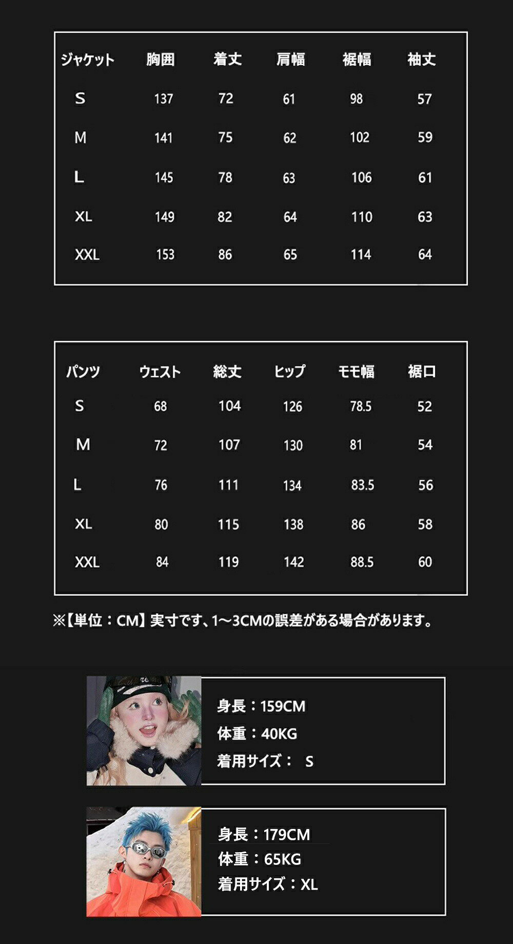 nu_BEの送料無料 スノーボードウェア スキーウェア スノボウェア レディース メンズ 上下セット セットアップ スノボジャケット スキージャケット 前開き フード付き アウター スノボパンツ スキーパンツ ロングパンツ ボトムス 長ズボン ゆったり 黒 海外通販｜アングル2
