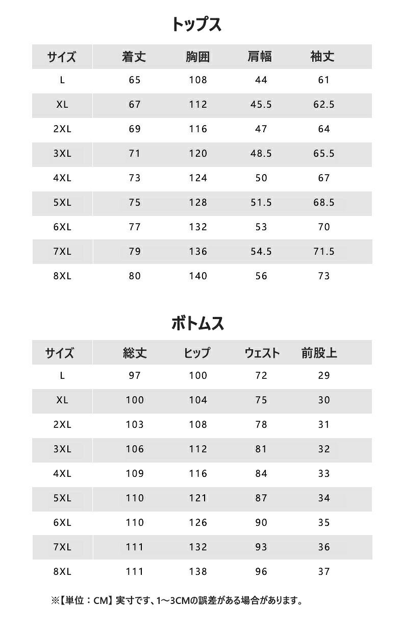nu_BEの送料無料 裏起毛 ボアセット メンズ ジャージセット 銀狐フリース 2点セット フード付きパーカー ジョガーパンツ ストレートパンツ 保温セット シープルーフ 保温コーディネートセット 大きいサイズ 上下セット セットアップ 春秋冬 トレーニングウェア 海外通販｜アングル3