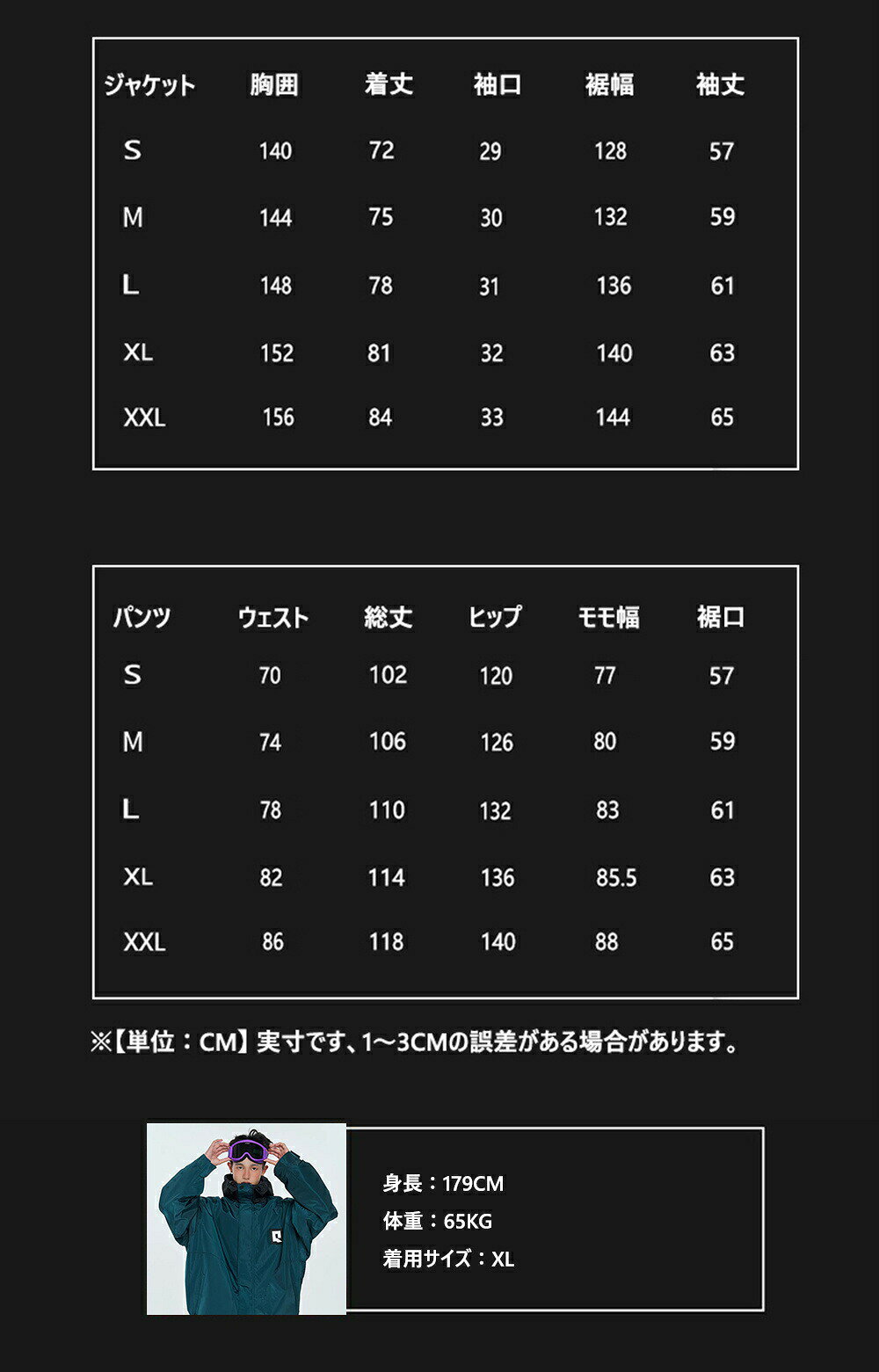 送料無料 スノーボードウェア スキーウェア スノボウェア レディース メンズ 上下セット セットアップ スノボジャケット スキージャケット 前開き フード付き アウター スノボパンツ スキーパンツ ロングパンツ ボトムス 長ズボン ゆったり 緑 グリーン 白 海外通販 2