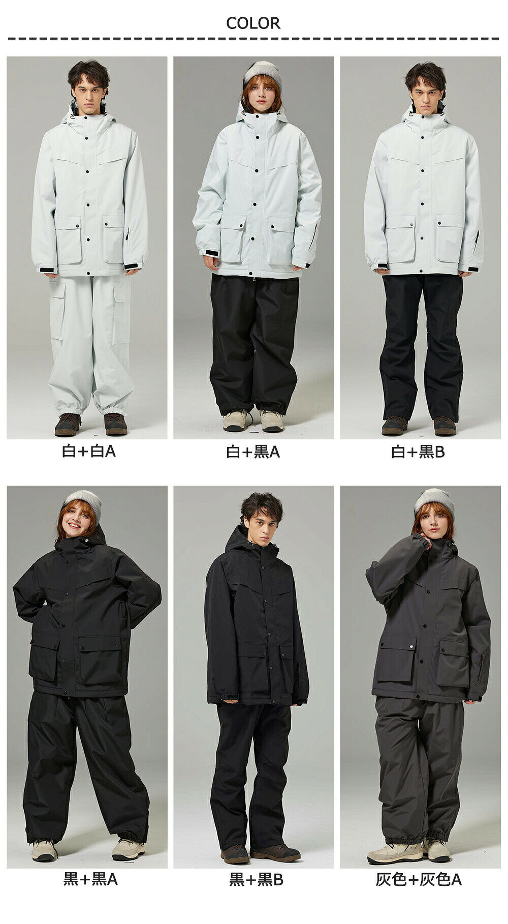 送料無料 スキーウェアセット スノーボード ウェア 上下セット セットアップ スノ...