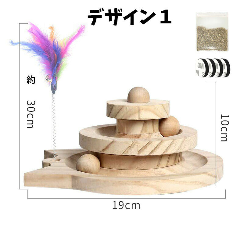 送料無料 猫 おもちゃ ボール回転盤 ペット用品ボール 遊ぶ盤 回転 ぐるぐるボール...