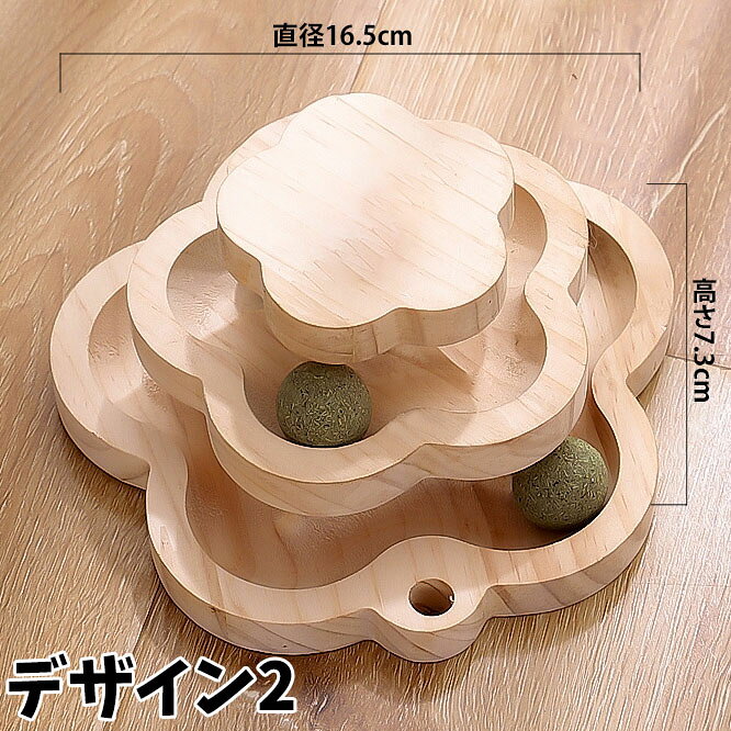 送料無料 猫 おもちゃ ボール回転盤 ペット用品ボール 遊ぶ盤 回転 ぐるぐるボール...