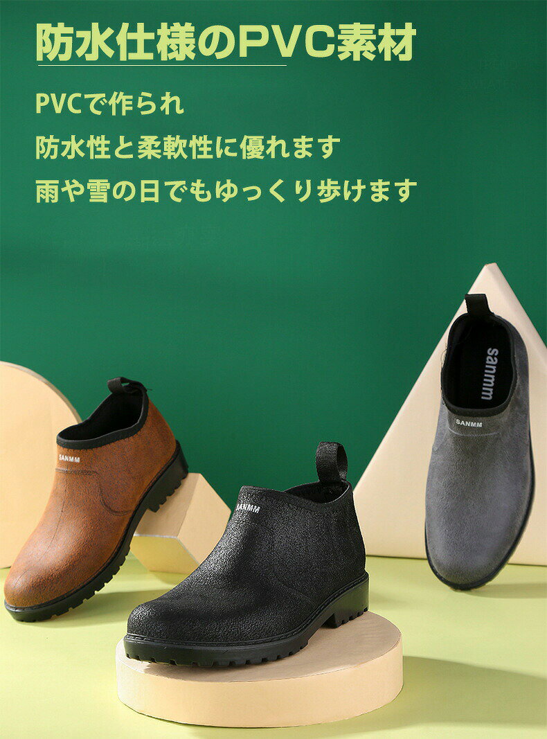 上質収納バッグ付き レインブーツ メンズ おしゃれ レインシューズ 雨靴 ショート ...