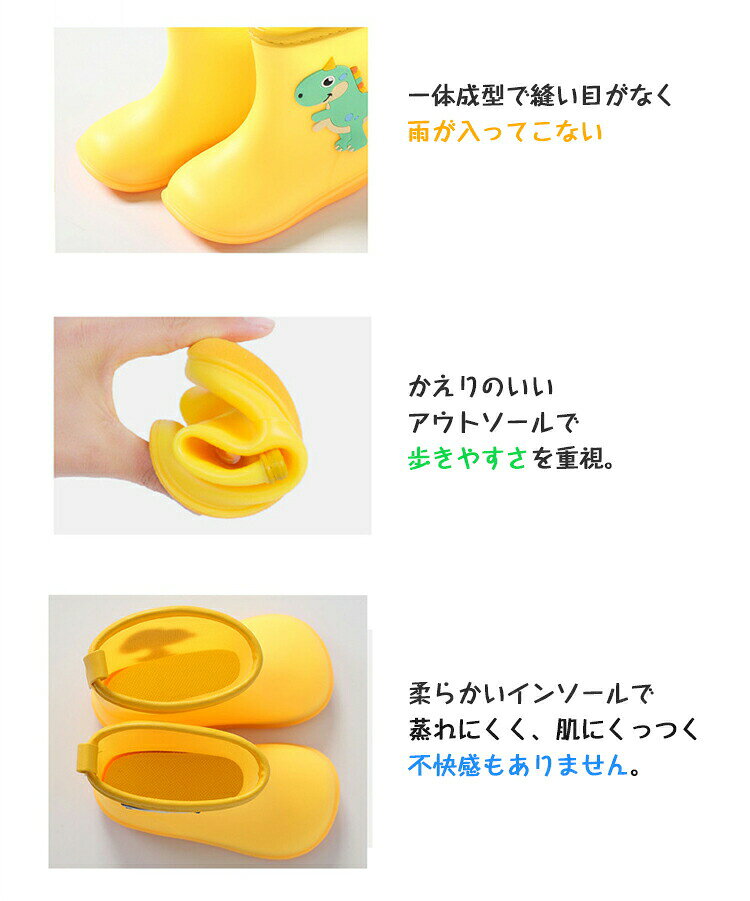 レインブーツ ラバーブーツ レインシューズ キッズ ユニセックス ゴム ショートブ...