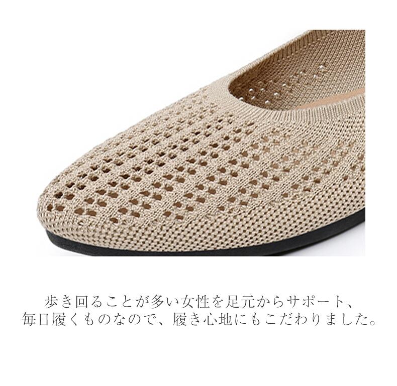 アーモンドトゥ 軽量 パンプス バレエシューズ ぺたんこ 痛くない 柔らかい 疲れない 歩きやすい 走れる レディース オープントゥ パンプス レディース 靴 女性 通勤 立ち仕事 仕事用 オフィス 冠婚葬祭 おしゃれ かわいい nu-be-10036110 nu_BE サンプル画像2