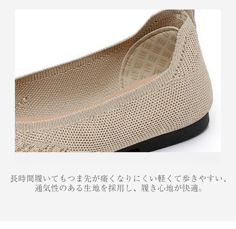 アーモンドトゥ 軽量 パンプス バレエシューズ ぺたんこ 痛くない 柔らかい 疲れない 歩きやすい 走れる レディース オープントゥ パンプス レディース 靴 女性 通勤 立ち仕事 仕事用 オフィス 冠婚葬祭 おしゃれ かわいい nu-be-10036110 nu_BE サンプル画像3