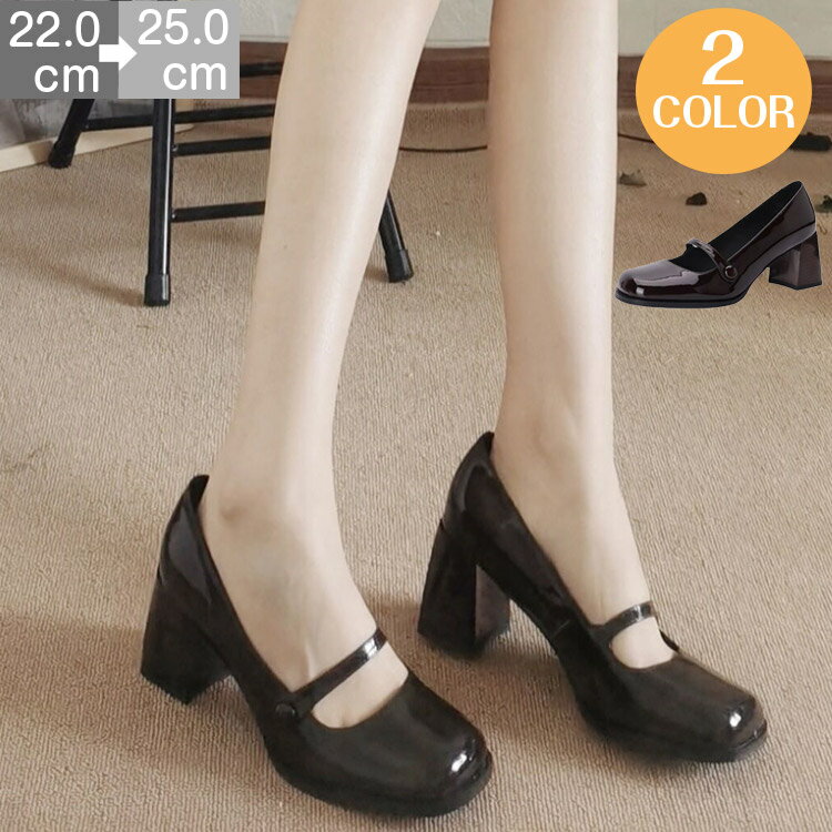 樂天商城 - ストラップパンプス 6.5cm レディース チャンキーヒール ハイヒール 痛くない 歩きやすい スクエアトゥ ブラウン ブラック 甲ストラップ きれいめ おしゃれ ブラック ブラウン 22cm 25cm 靴 入学式 メリージェーン 送料無料