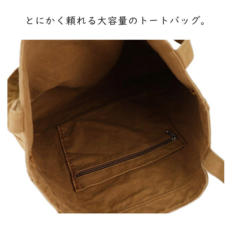 nu_BEのトートバッグ エコバッグ マザーズバッグ レディース マイバッグ 軽量 キャンバス 無地 大きめ A4 A3 トートバッグ ママ マザー 大容量 かばん 買い物バッグ ショッピングバッグ 日帰り 通勤 通学 対応 秋バッグ｜アングル2