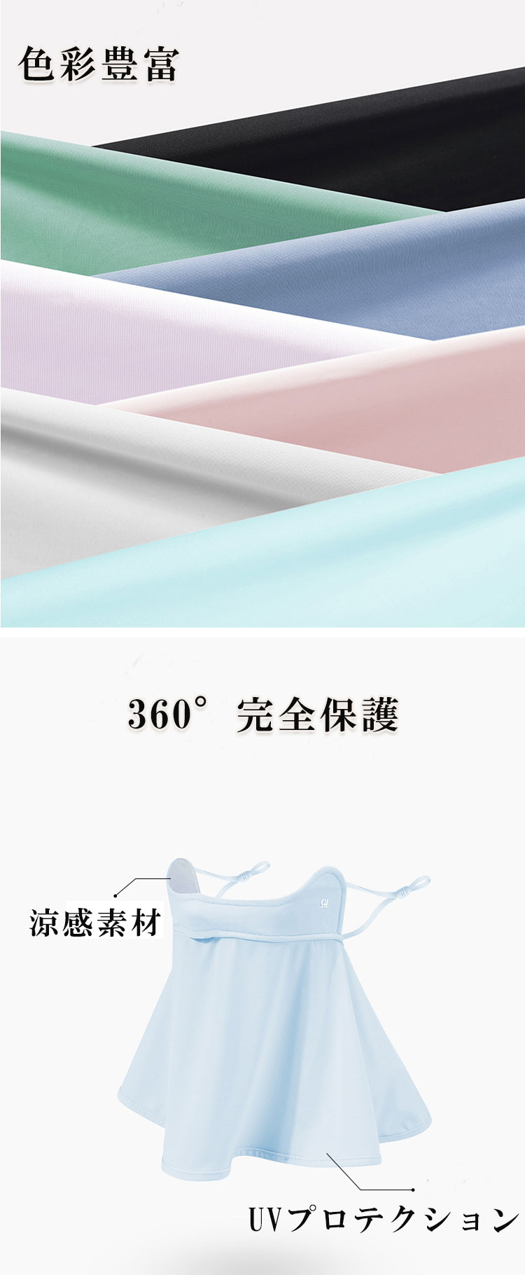 nu_BEのフェイスカバー フェイスマスク UVカット 吸水速乾 夏 日本製 マスク フェイスカバー 紫外線防止 日焼け対策 スポーツ アウトドア 呼吸しやすい 息苦しくない スポーツマスク 男女兼用 ユニセックス 耳かけ 接触冷感 アウトドア 自転車 ランニング 釣り ネックガード 夏用｜アングル3