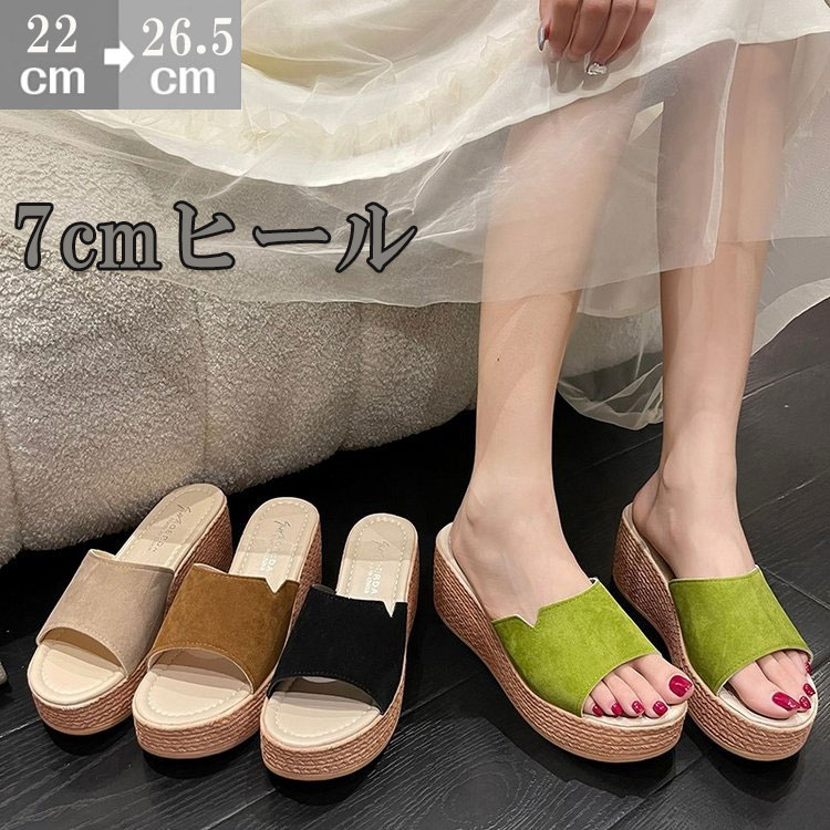 厚底 サンダル レディース オープントゥ ミュール ウェッジヒール サボサンダル 歩きやすい スリッパ ..